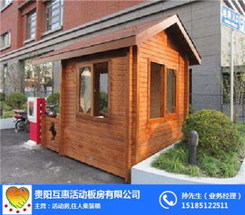 貴陽(yáng)集裝箱崗?fù)づc活動(dòng)板房租賃 互惠活動(dòng)房一站式解決方案