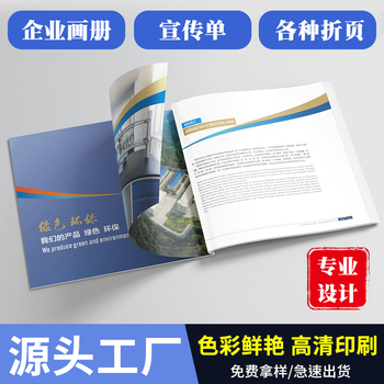 高效宣傳物料制作指南 免費(fèi)海報(bào)與印刷手冊(cè)
